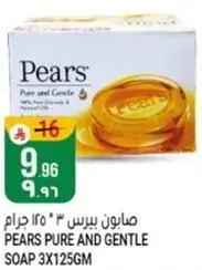 Pears Pure and Gentle Soap 3x125g