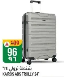 Kairós ABS Trolly 24"