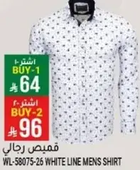 White Line Men's Shirt