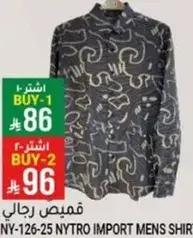 NY-126-25 NYTRO IMPORT MENS SHIRT