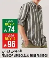 PEMILLOOP MENS CASUAL SHIRT PL-595-25