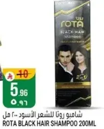 ROTA BLACK HAIR SHAMPOO 200ML