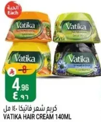 VATIKA HAIR CREAM 140ML