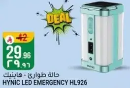 HYNIC LED EMERGENCY HL926