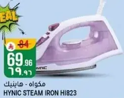 HYNIC Steam Iron HI823