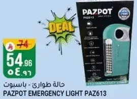 PAZPOT Emergency Light PAZ613
