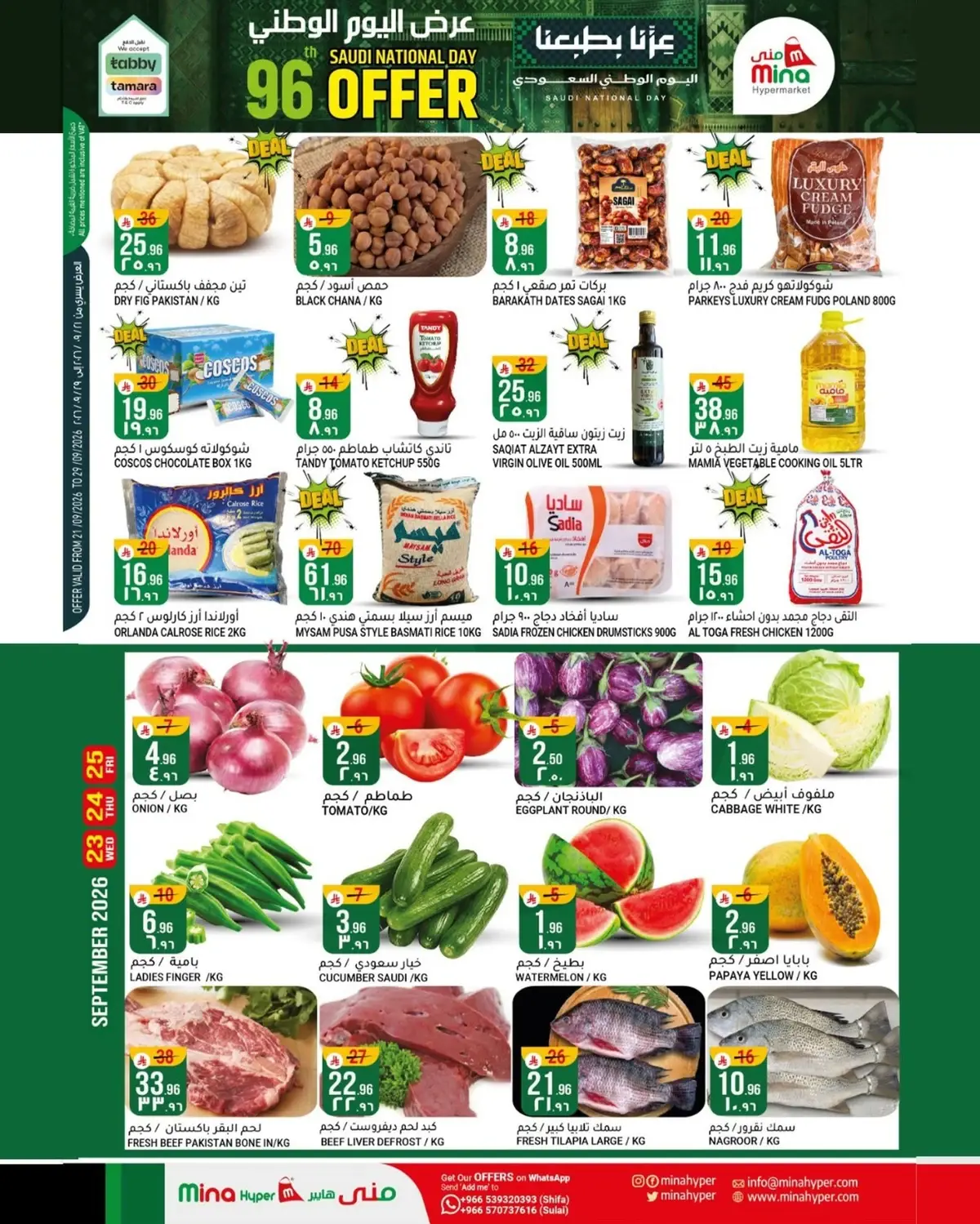 NATIONAL DAY OFFERS - Page 4