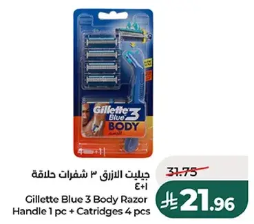 اومو سايل غسيل الملابس 2 لتر