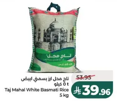 Taj Mahal White Basmati Rice 5 kg
