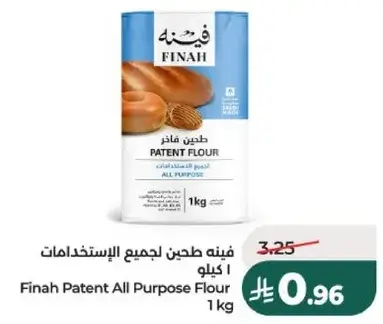 Finah Patent All Purpose Flour 1 kg