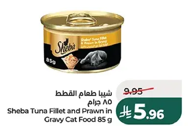 Sheba Tuna Fillet and Prawn in Gravy Cat Food 85 g