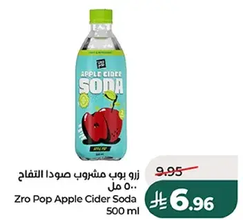 Zro Pop Apple Cider Soda 500 ml
