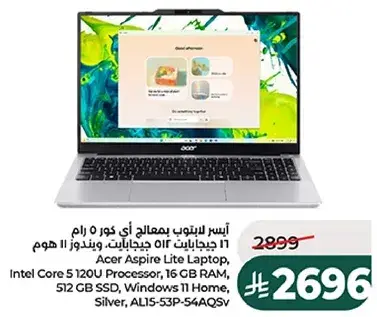 Acer Aspire Lite Laptop, Intel Core i5 1200 Processor, 16 GB RAM, 512 GB SSD, Windows 11 Home, Silver