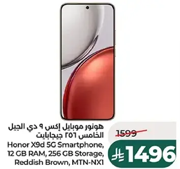 Honor X9d 5G Smartphone, 12 GB RAM, 256 GB Storage