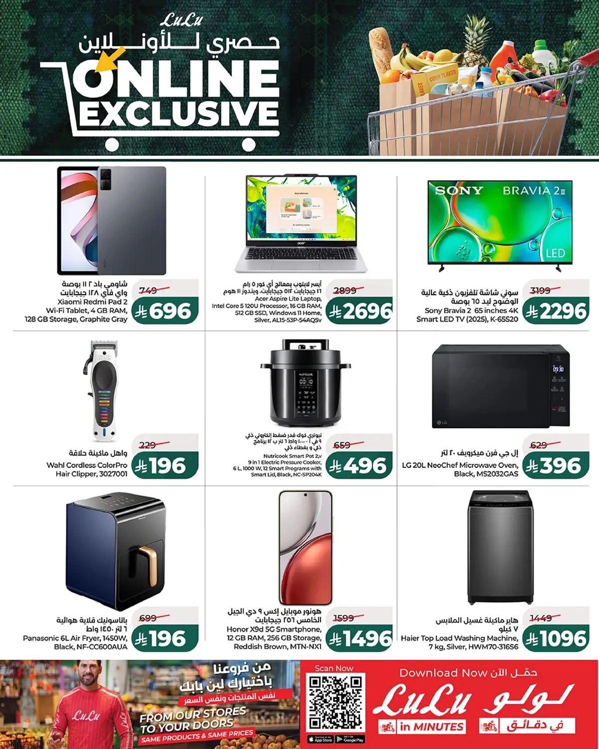 EXCLUSIVE DEALS - Page 4