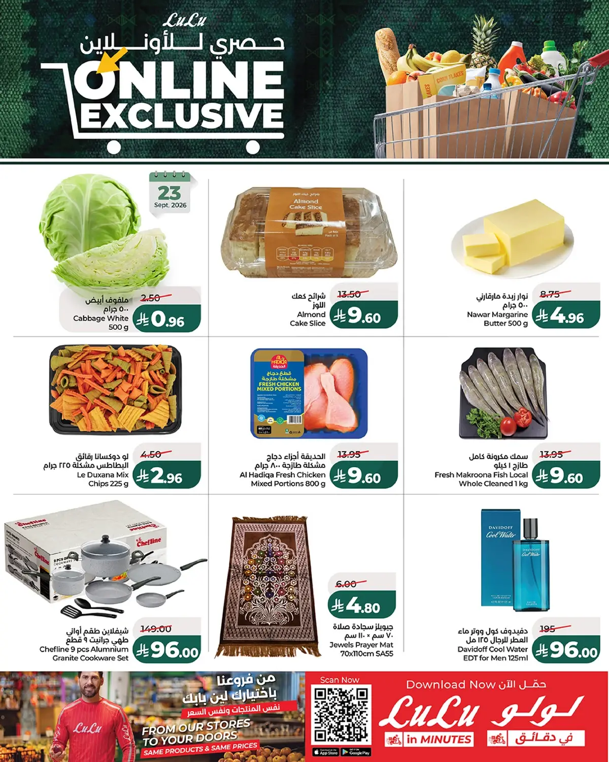 EXCLUSIVE DEALS - Page 5