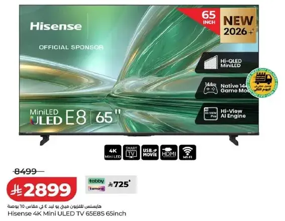 Hisense 4K Mini ULED TV 65E8 65inch