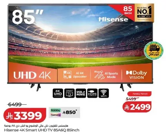 Hisense 4K Smart UHD TV 85A6Q 85inch