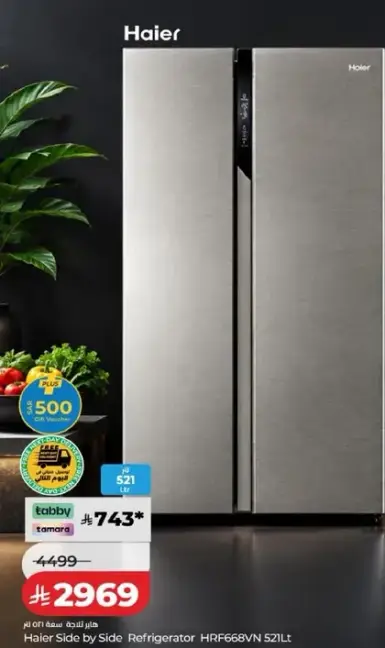 Haier Side by Side Refrigerator HRF668VN 521Lt