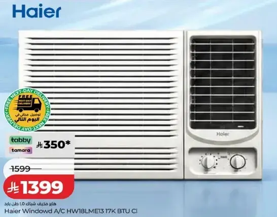 Haier Window AC HW18LME13 17K BTU CI, Free Installation