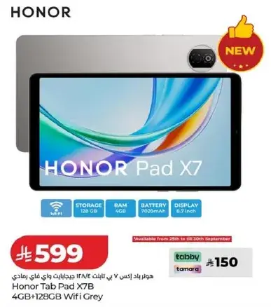 Honor Tab Pad X7, 4GB RAM, 128GB Storage, Wifi, Grey