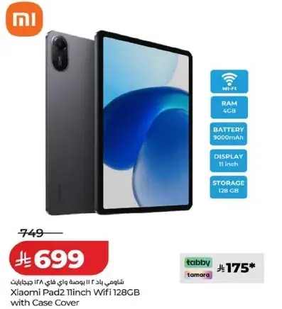Xiaomi Pad2 11inch Wifi 128GB with Case Cover
