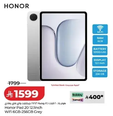 Honor Pad 20 12.1inch Wifi 256GB Grey