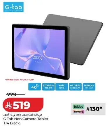 G Tab Non Camera Tablet T14 128GB Black