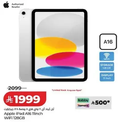 Apple iPad A16 11inch WiFi 128GB