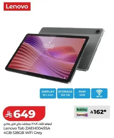 Lenovo Tab ZAEH004SSA 4GB-128GB Wifi Grey