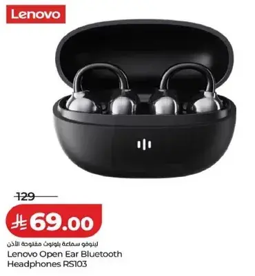 لينوفو سماعه بلوتوث مفتوحه الاذن RS103