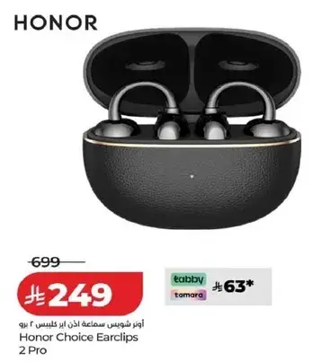 Honor Choice Earclips 2 Pro