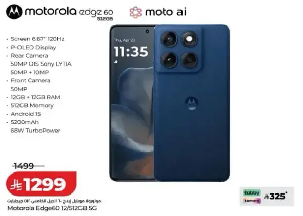 Motorola Edge 60 12/512GB 5G smartphone with 6.67" display.