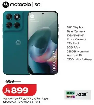 Motorola G77 8/256GB 5G smartphone with 6.8" display.