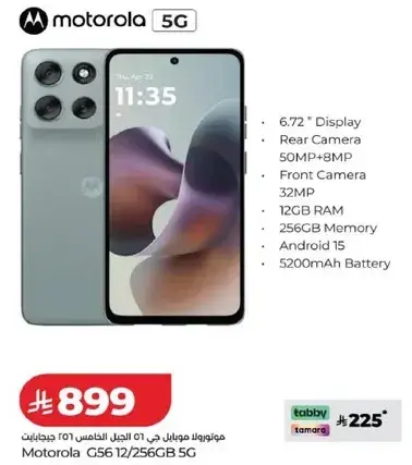 Motorola G56 12/256GB 5G smartphone with 6.72" display.