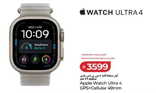 Apple Watch Ultra 4 with GPS and Cellular.