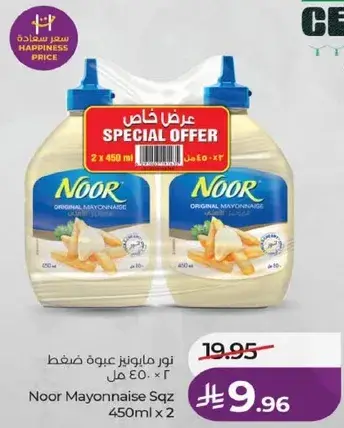 Noor Mayonnaise 450ml x 2