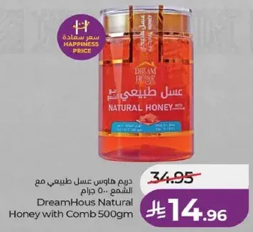 DreamHous Natural Honey with Comb 500g