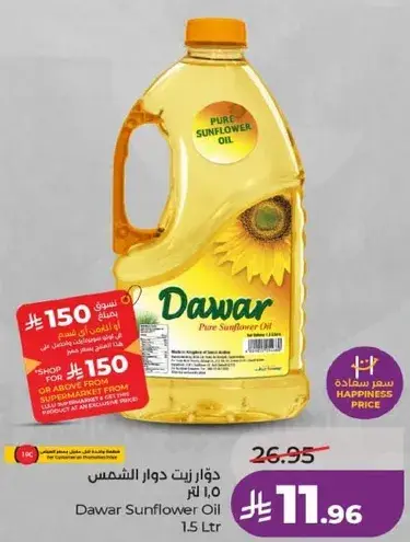 Dawar Sunflower Oil 1.5 Ltr