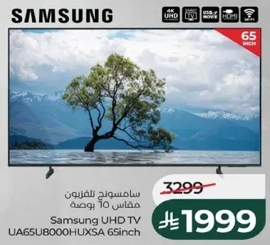 Samsung UHD TV UA65U8000HUXSA 65 inch