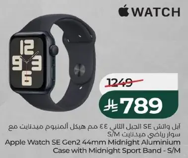 Apple Watch SE Gen2 44mm Midnight Aluminium