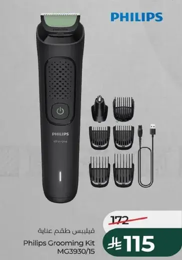 Philips Grooming Kit MG3930/15