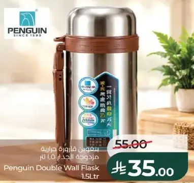 Penguin Double Wall Flask 1.5L