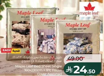Maple Leaf Bed Sheet Single Set