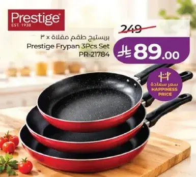 Prestige Frypan 3Pcs Set