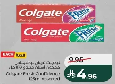 كولجيت فرش كونفيدنس معجون اسنان متنوع 125 مل