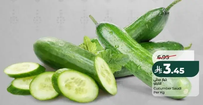 Cucumber Saudi Per Kg