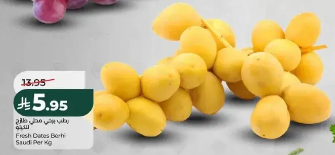 Fresh Dates Berhi Saudi Per Kg
