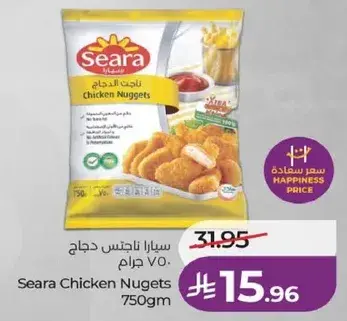 سيارا ناجتس دجاج 750 جرام