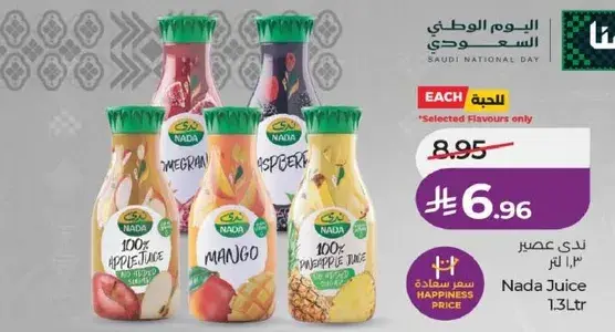 Nada Juice 1.3L